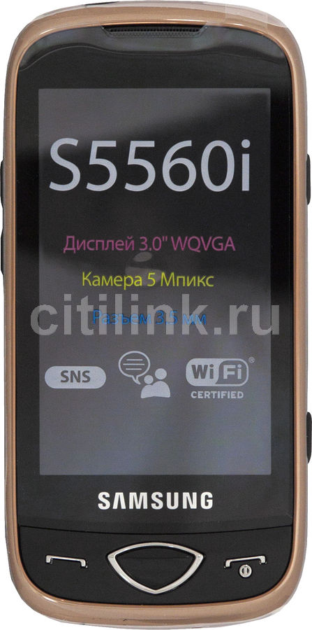Игровые автоматы для gt-s5560i скачать игровые автоматы fruit coctail