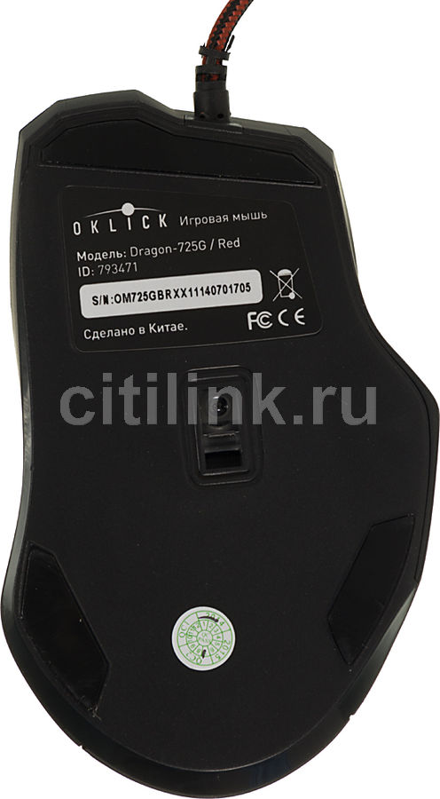 oklick 725g dragon драйвер Oklick dragon 725g драйвер | peatix.