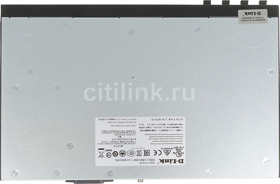 Программу Настройка D-Link Des-1210-28